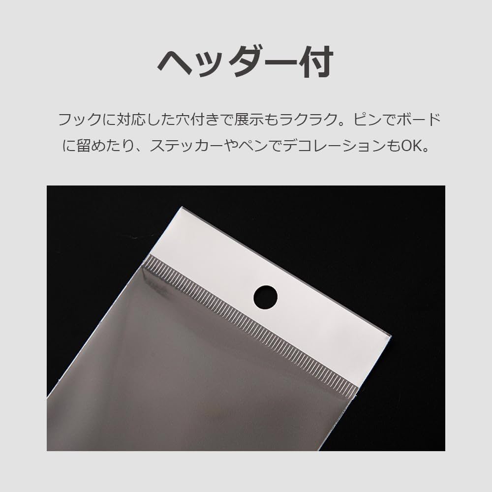 8袋目 OPP防曇袋 8号 穴4 | パックスタイル